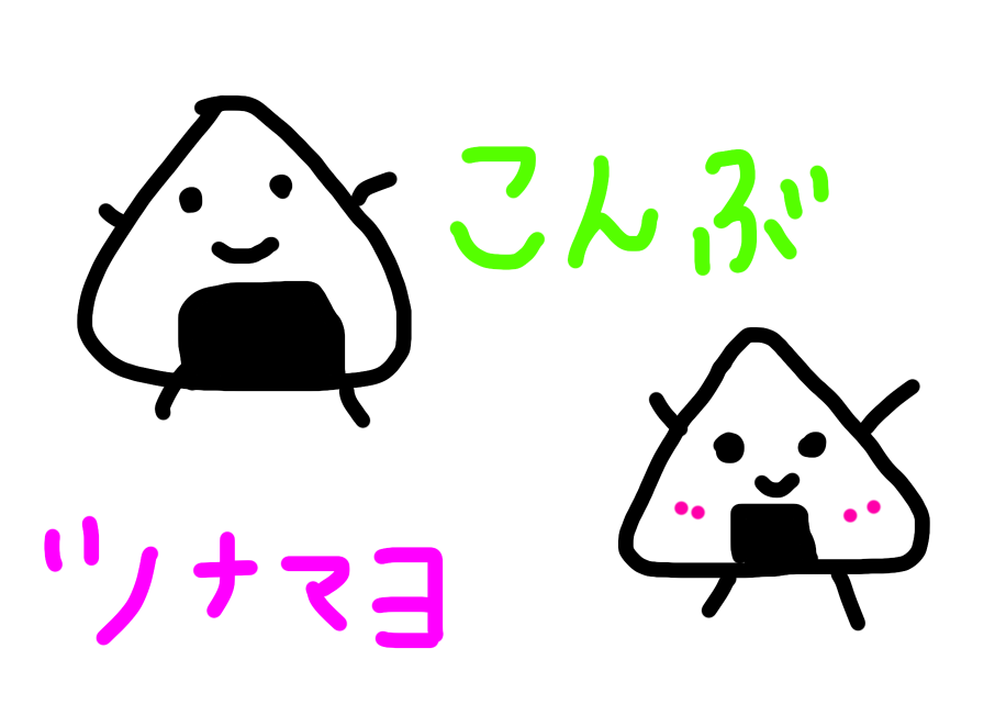 こんぶ＆ツナマヨ